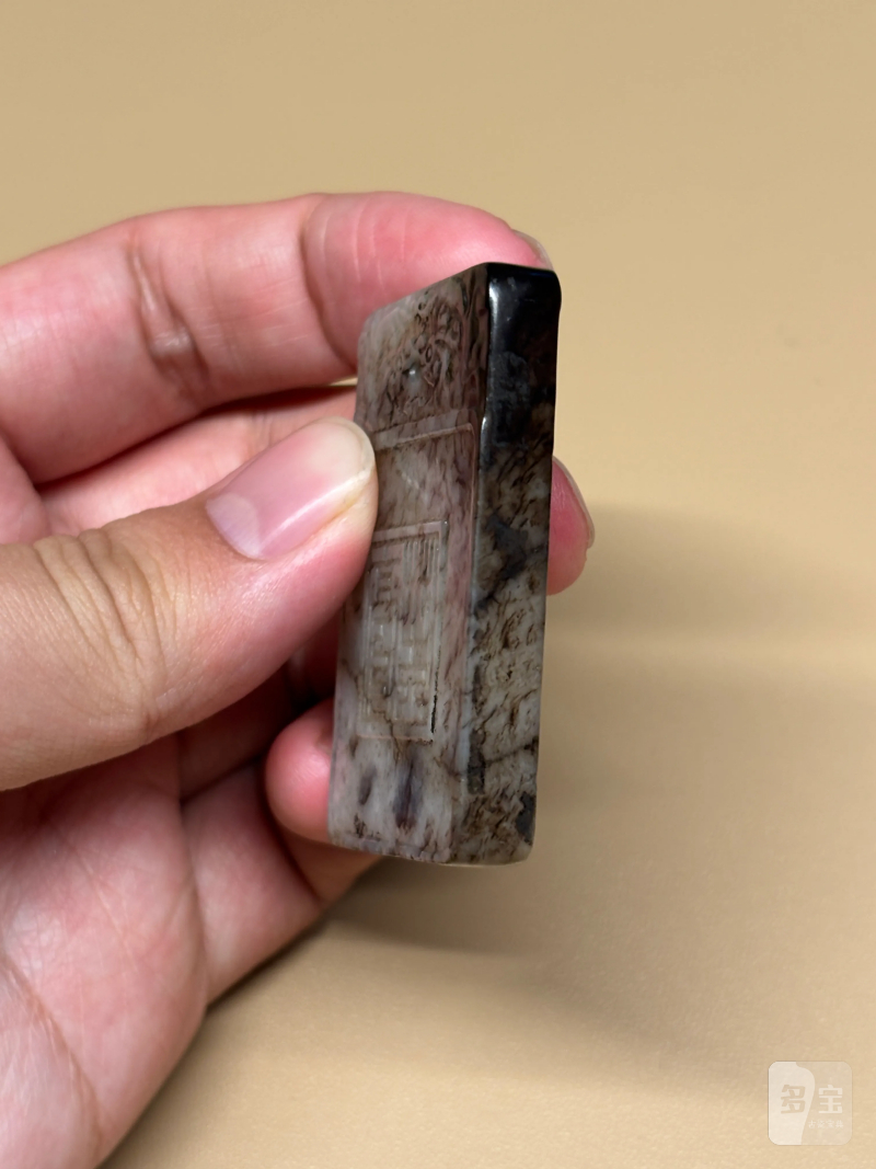清 白玉仙人采灵芝牌 - 图5